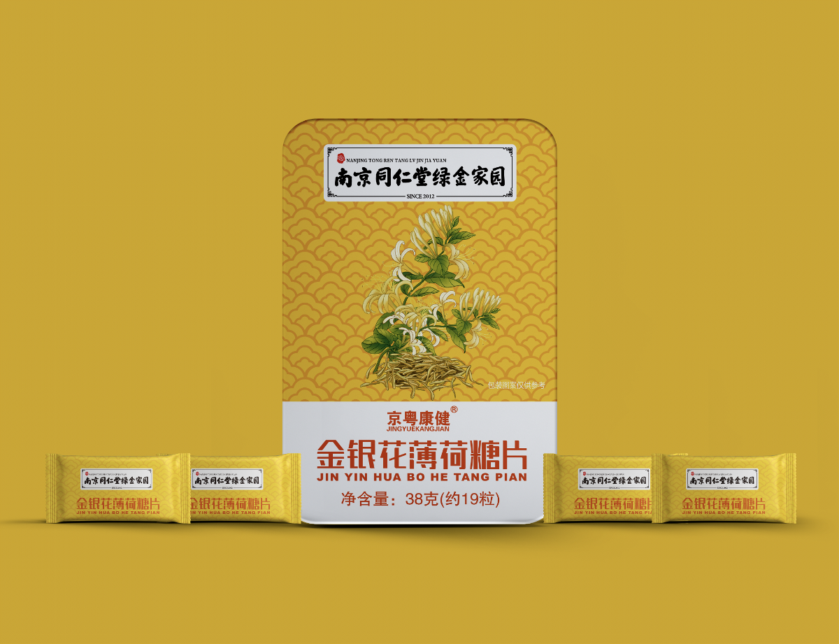 南京同仁堂薄荷糖包装设计—壹笔壹画品牌设计