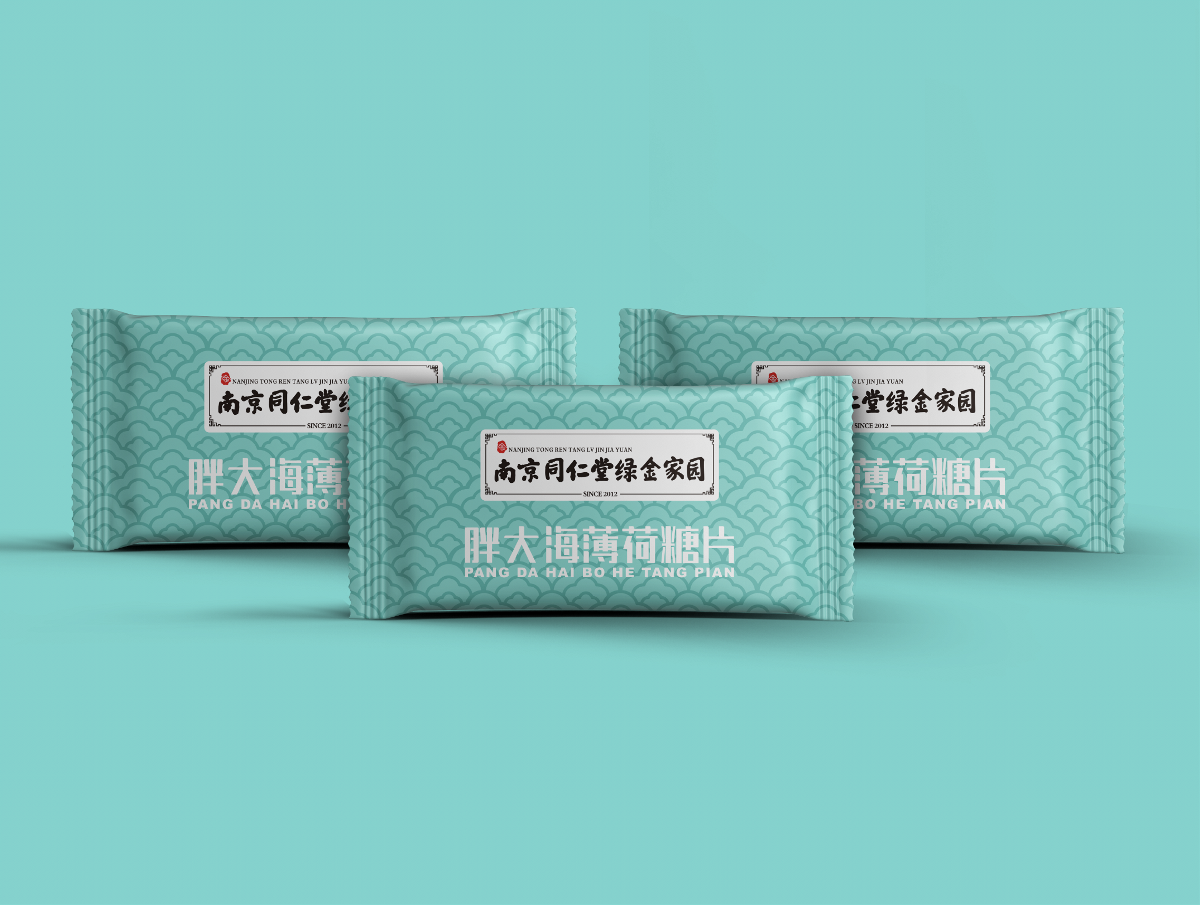 南京同仁堂薄荷糖包装设计—壹笔壹画品牌设计