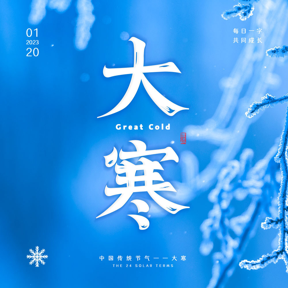 字體設(shè)計(jì)