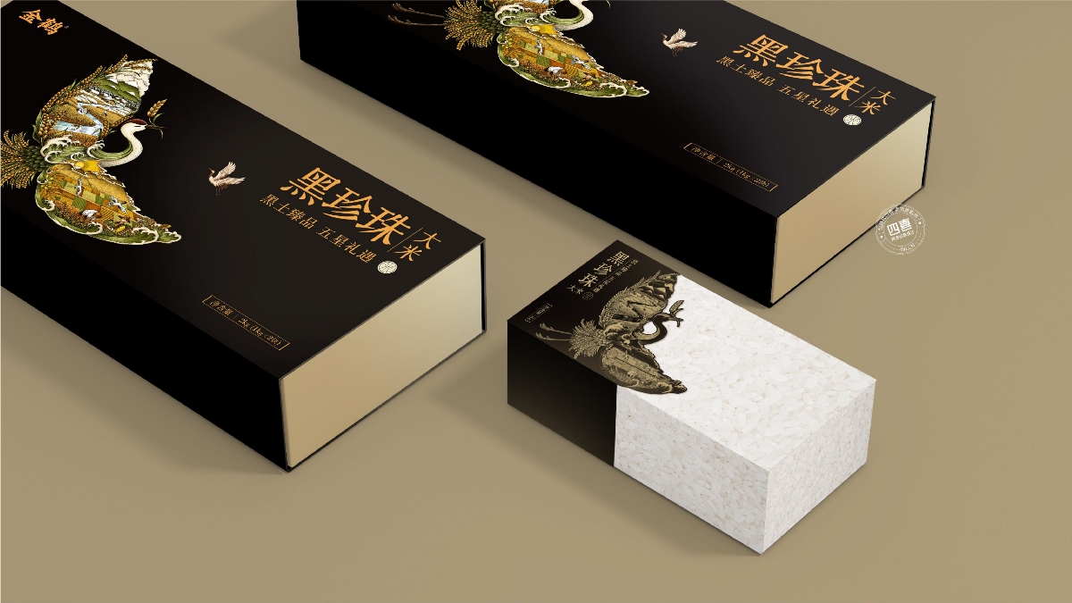 金鹤黑珍珠大米礼盒包装设计-四喜亮点包装设计公司