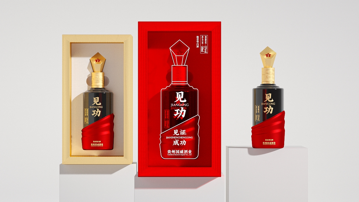 見(jiàn)功酒 