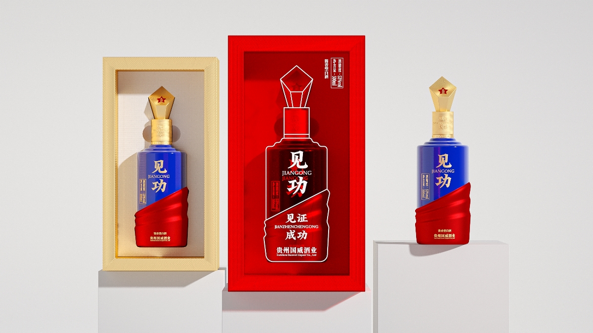 見(jiàn)功酒 