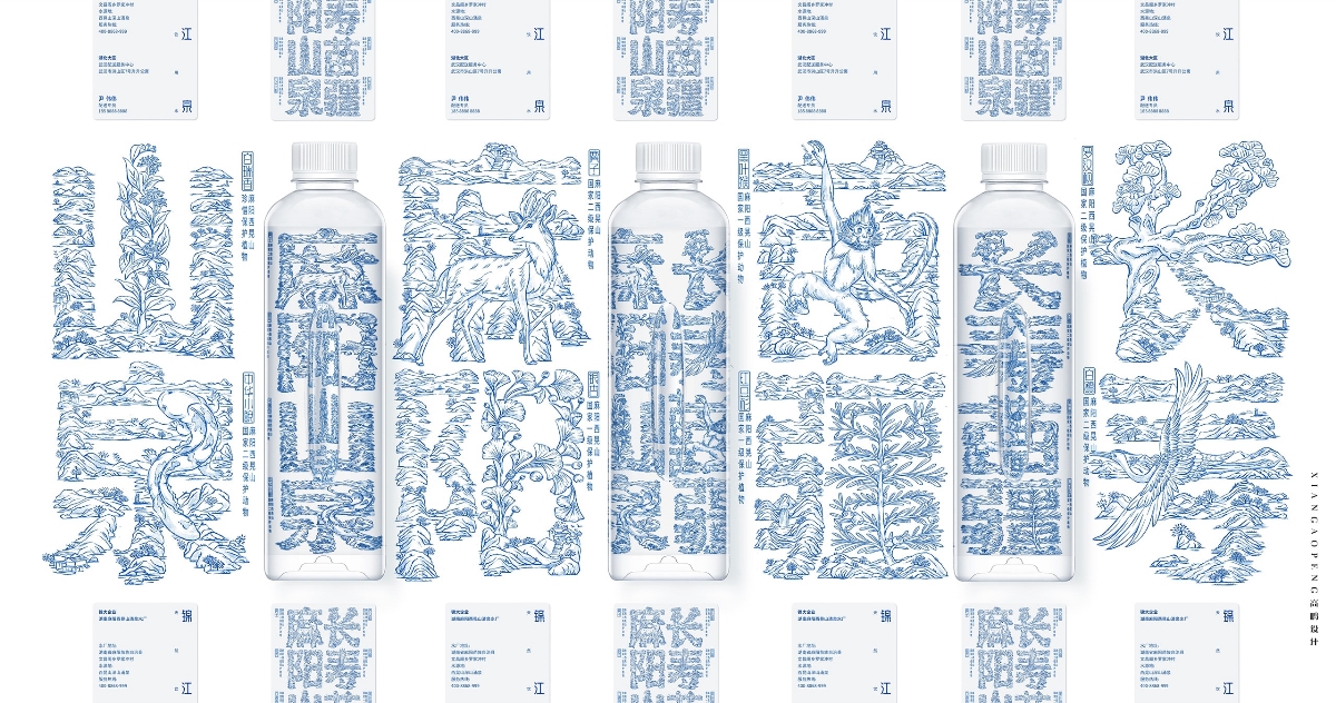 高鹏设计——锦江泉天然饮用水品牌与包装系统升级