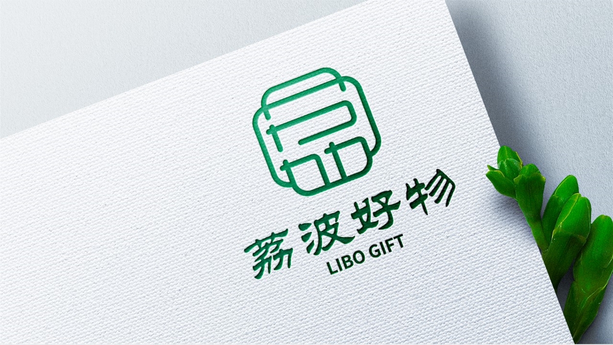 荔波农投集团品牌LOGO设计