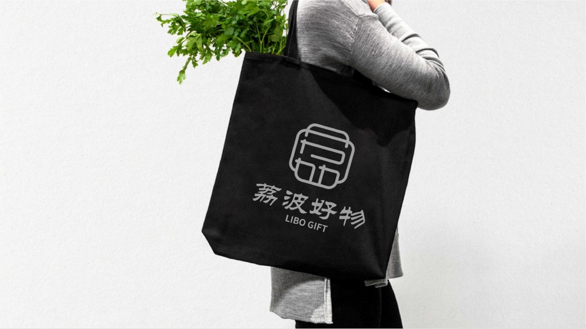 荔波农投集团品牌LOGO设计