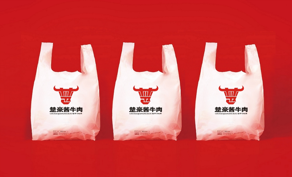 醬牛肉品牌logo設(shè)計