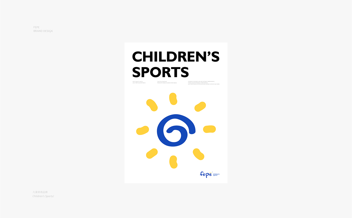 FEPE 儿童体育 | ABD案例