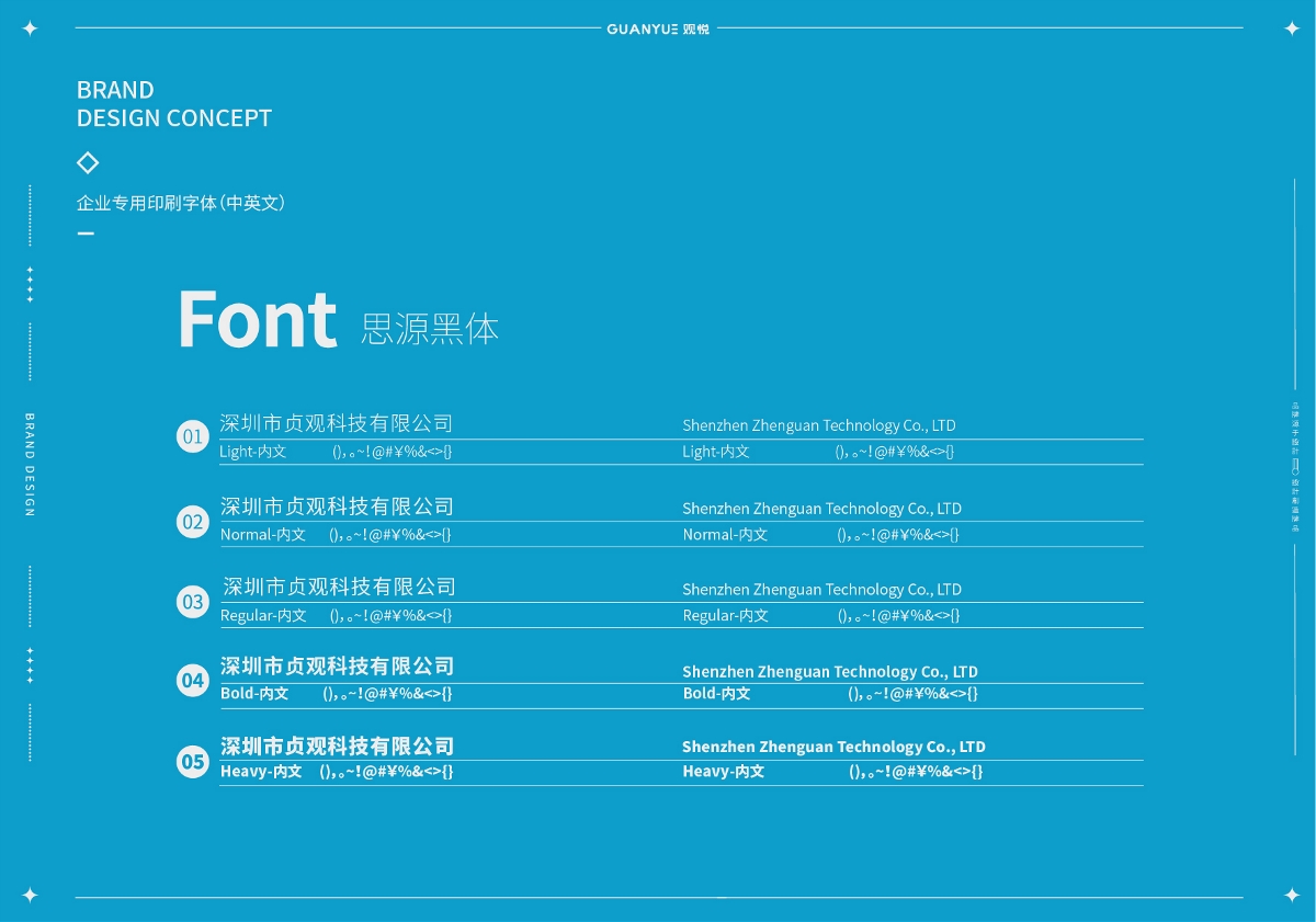 品牌LOGO设计 X LOGO设计 X 科技LOGO设计 X 企业LOGO设计