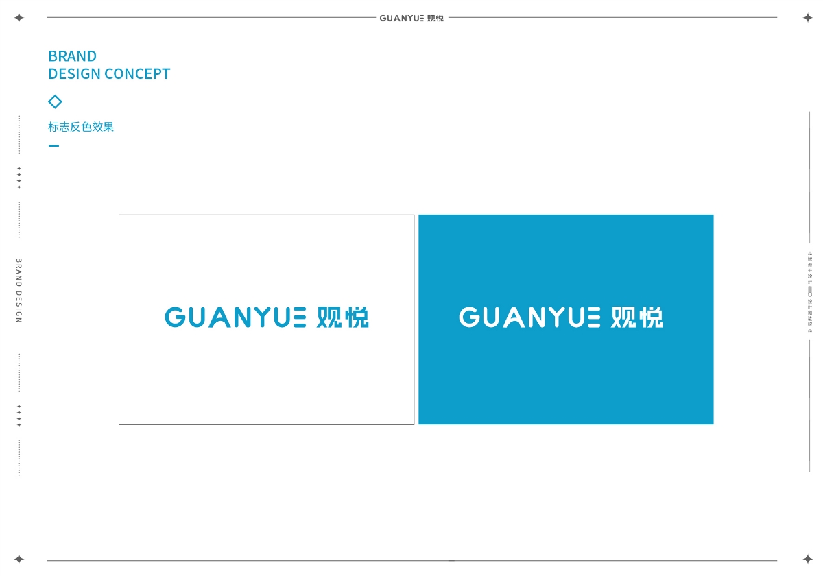 品牌LOGO設(shè)計(jì) X LOGO設(shè)計(jì) X 科技LOGO設(shè)計(jì) X 企業(yè)LOGO設(shè)計(jì)