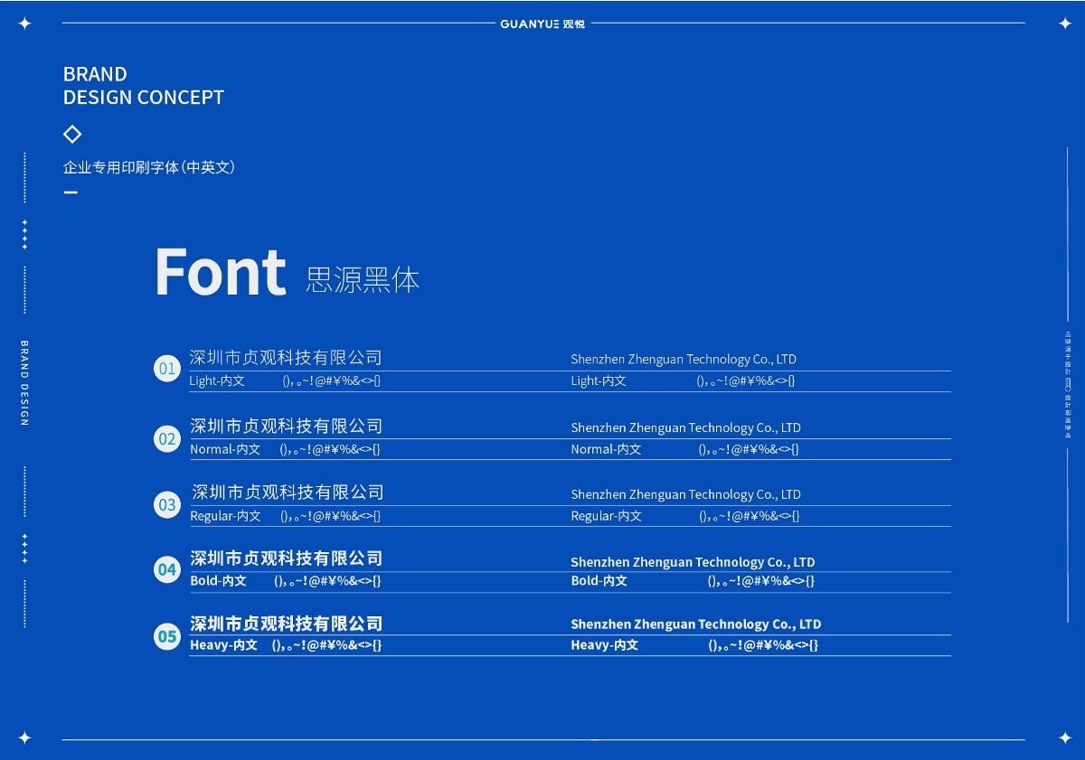 品牌LOGO设计 X LOGO设计 X 科技LOGO设计 X 企业LOGO设计