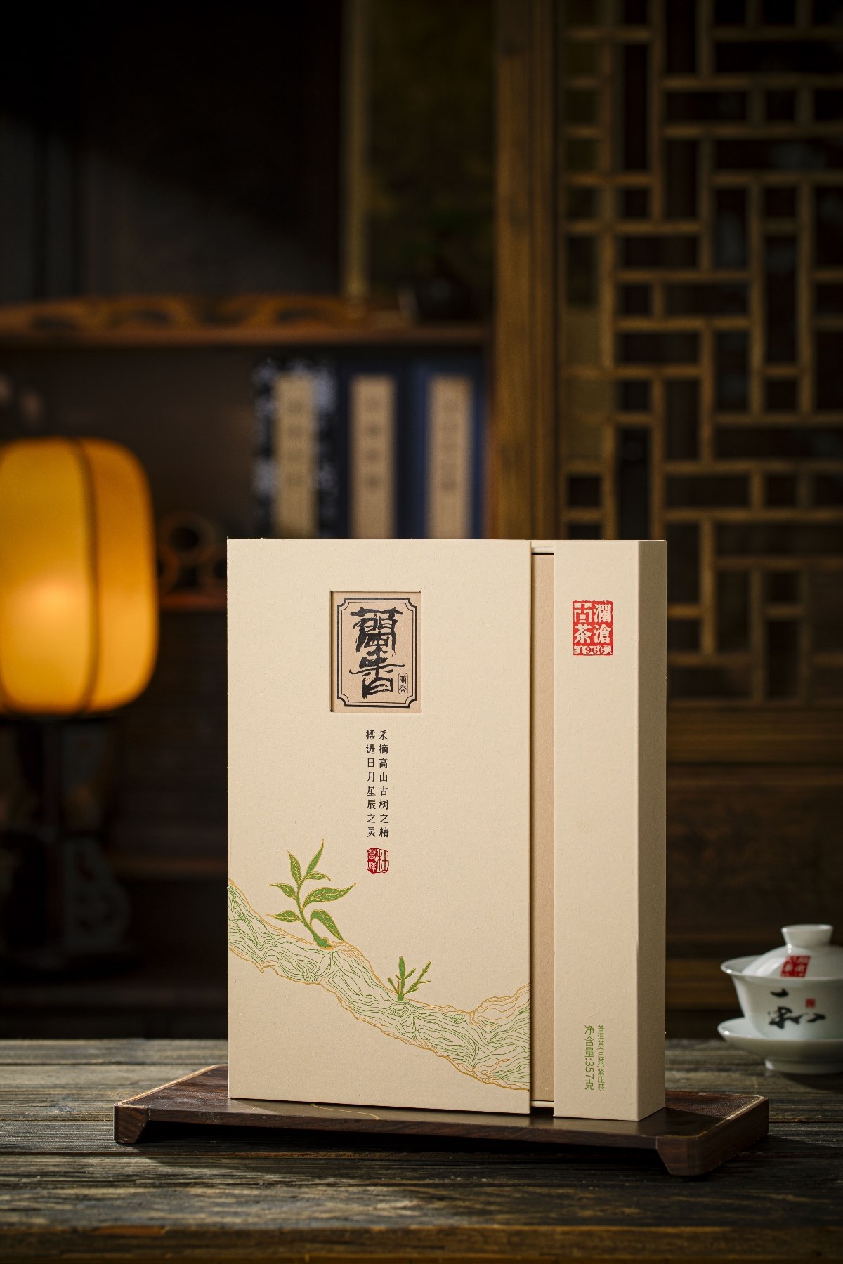 蘭香-普洱茶包装设计