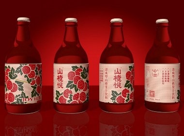 山楂饮料品牌视觉包装