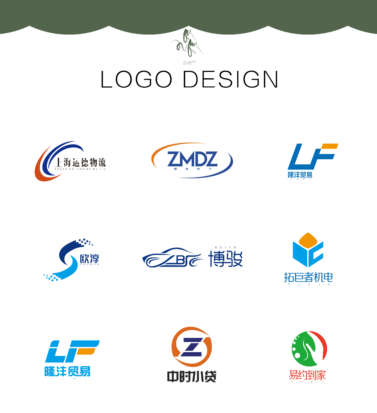 logo标志设计（原创）