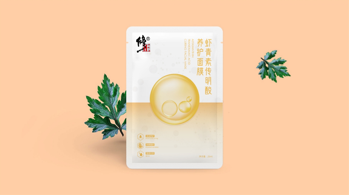 修正《補水面膜化妝品包裝》