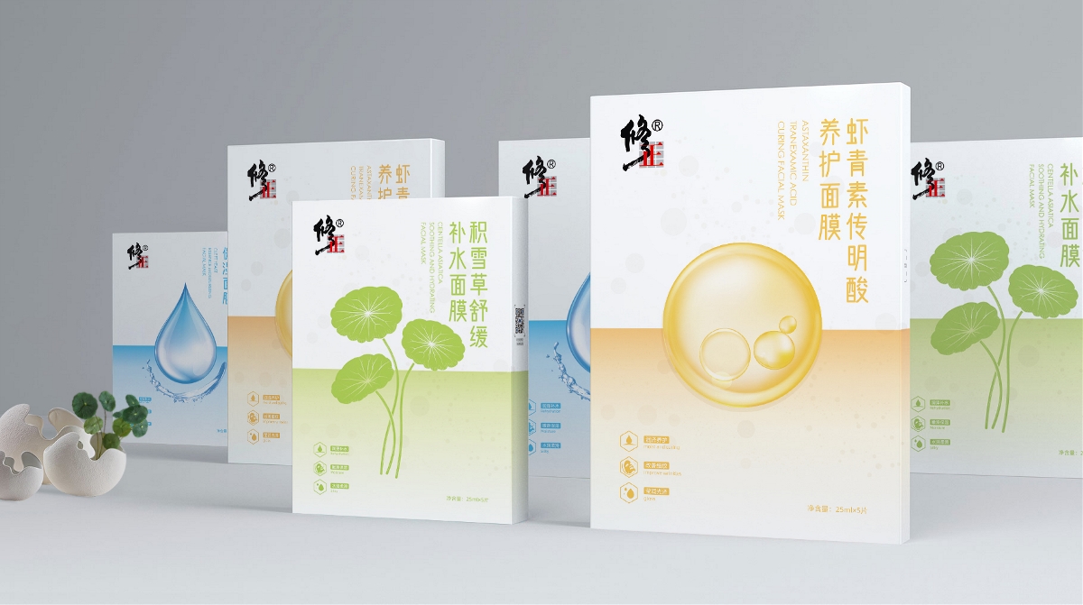 修正《補(bǔ)水面膜化妝品包裝》