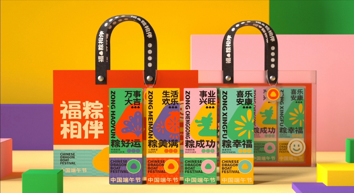中秋节福粽包装设计 食品包装设计