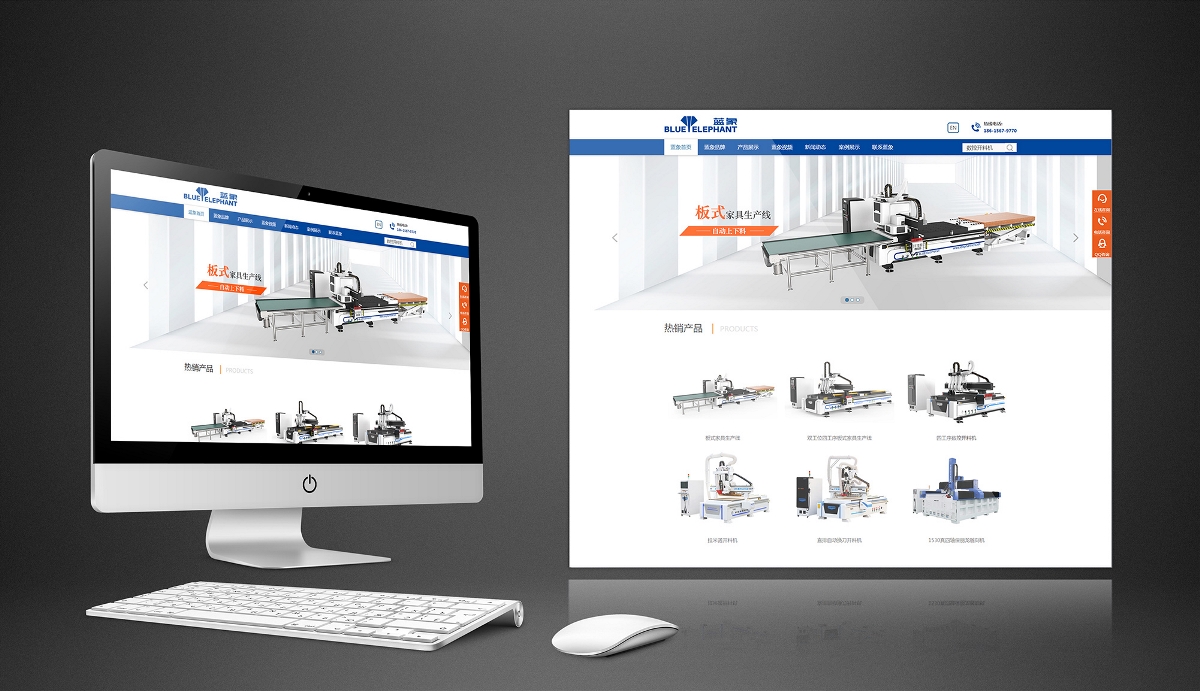 濟(jì)南藍(lán)象數(shù)控機(jī)床品牌形象策劃設(shè)計