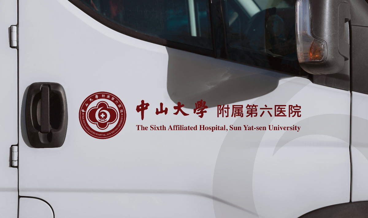 中山大学附属第六医院×3721设计｜医院Vi视觉系统设计