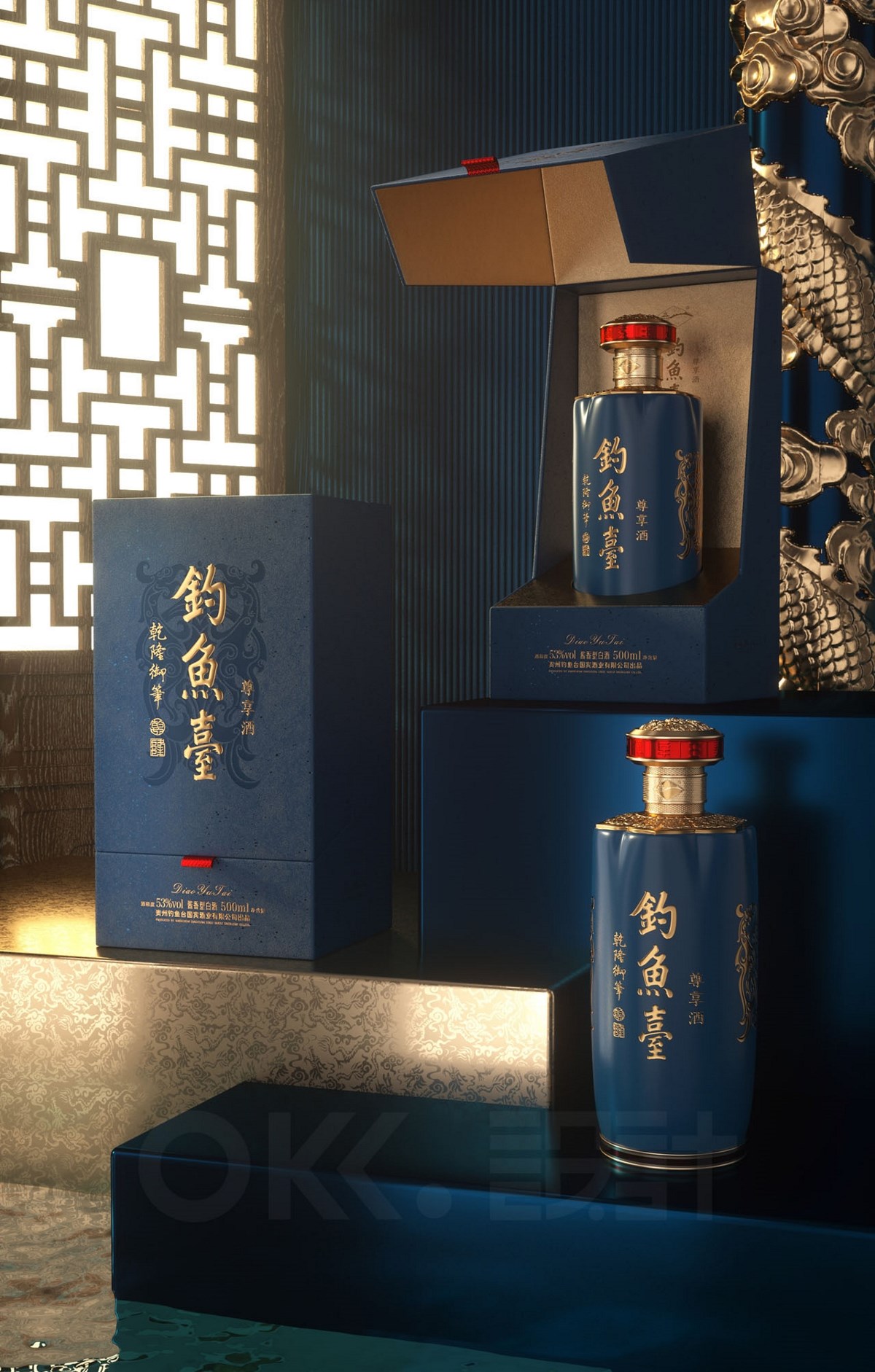 OKK设计：贵州酱酒钓鱼台酒包装设计