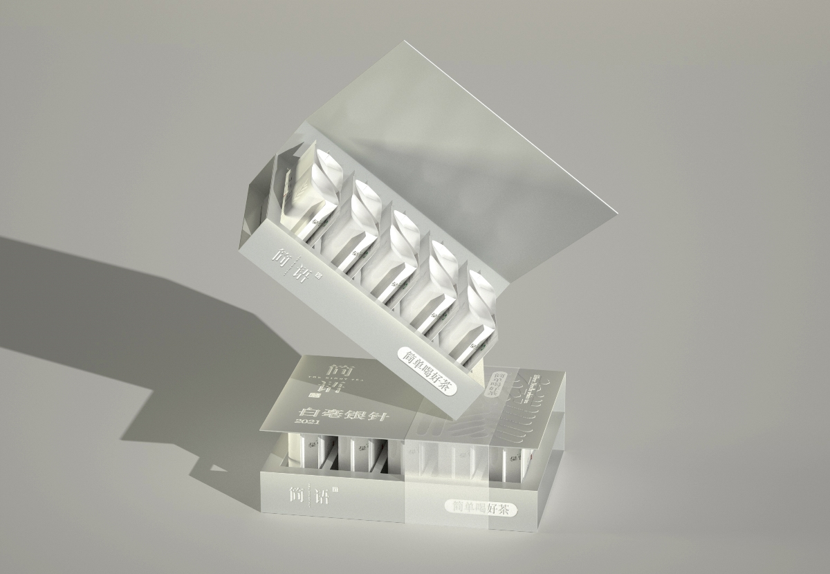 尚智×品品香 | 简语2021白毫银针礼盒包装设计