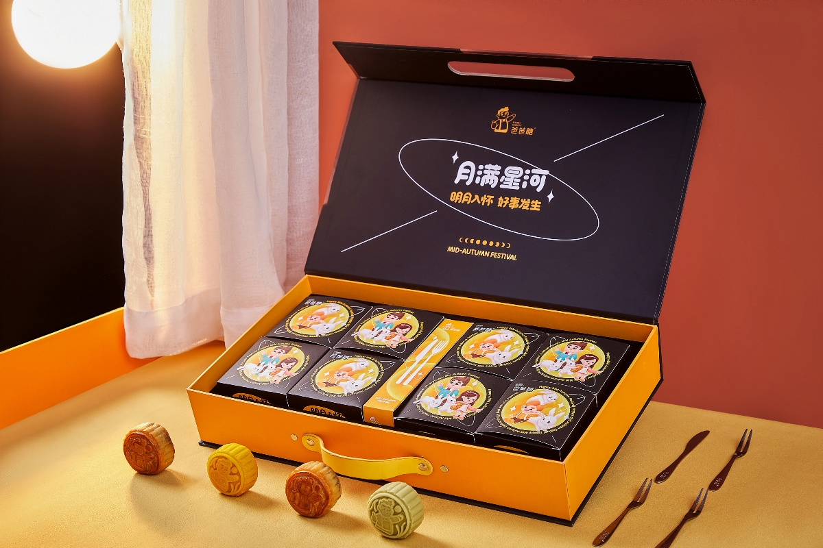 尚智×爸爸糖 | 月满星河/和悦团圆中秋礼盒包装设计