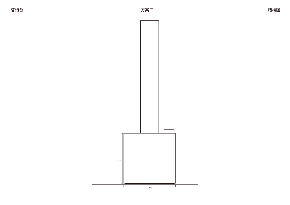 优信集团-优信二手车导视设计