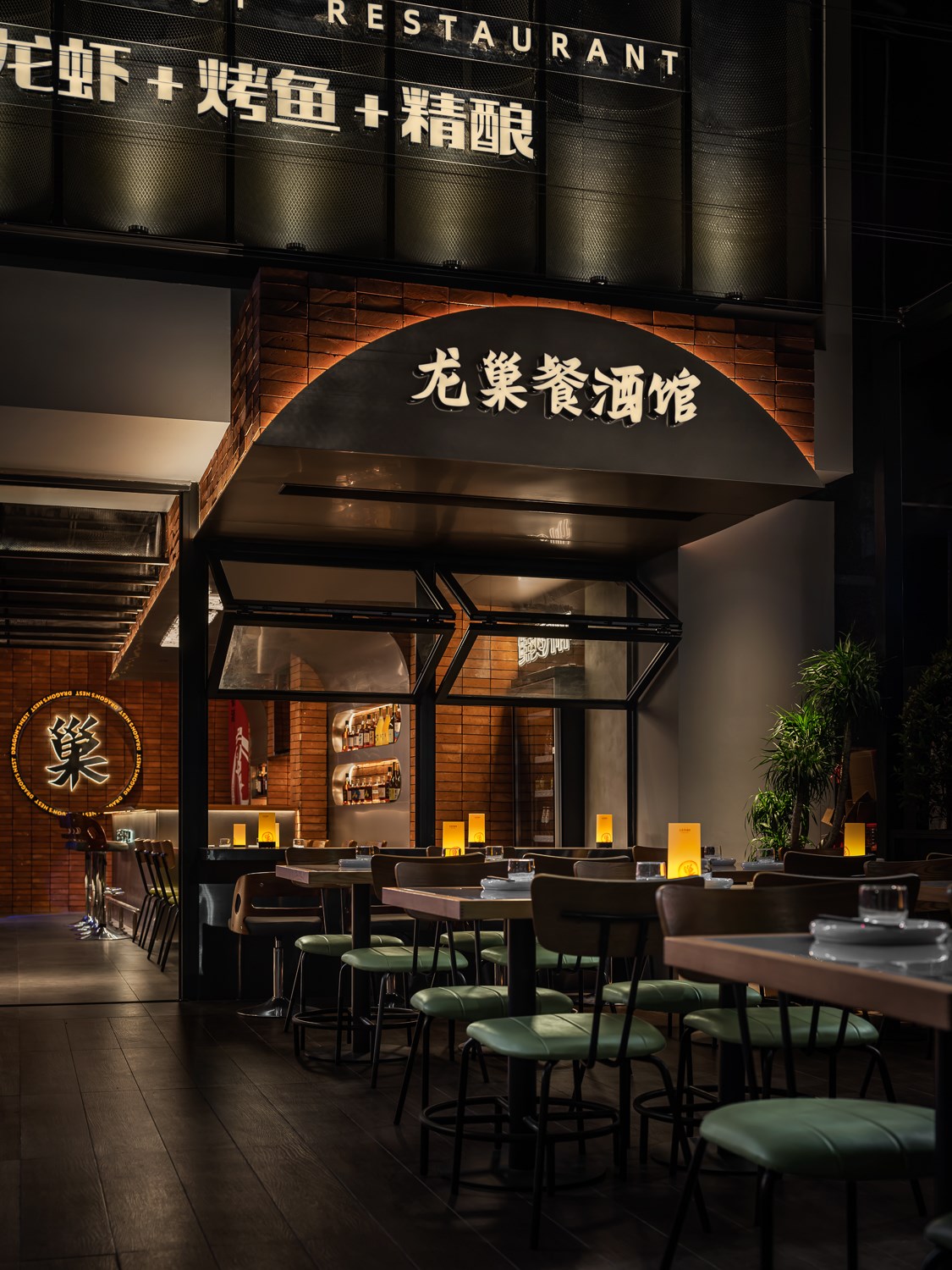 深圳餐廳設計，龍巢餐酒館：日餐夜酒，生活變奏