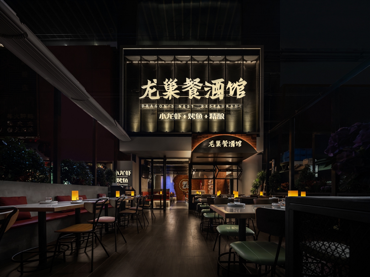 深圳餐廳設計，龍巢餐酒館：日餐夜酒，生活變奏