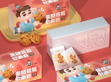 尚智×爸爸糖 | 雪花酥/曲奇/团圆酥系列包装设计