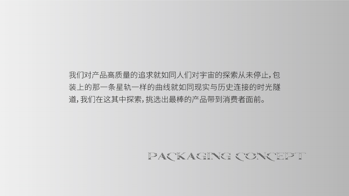 尚智×三胖蛋｜罐裝瓜子概念包裝設計｜禮盒包裝設計