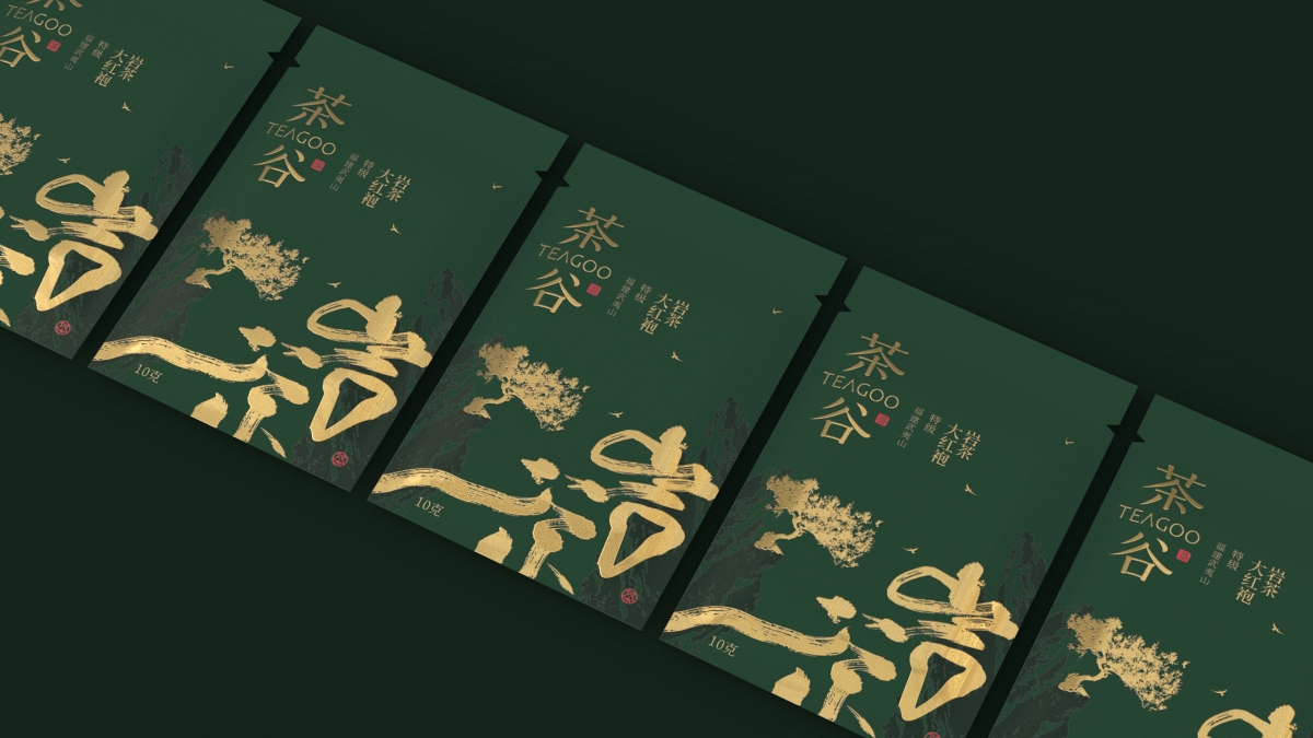 茶谷 | 武夷山岩茶包装设计 | 原创 插画