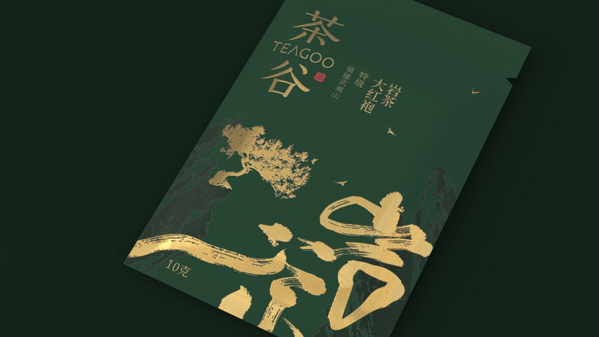 茶谷 | 武夷山巖茶包裝設(shè)計(jì) | 原創(chuàng) 插畫