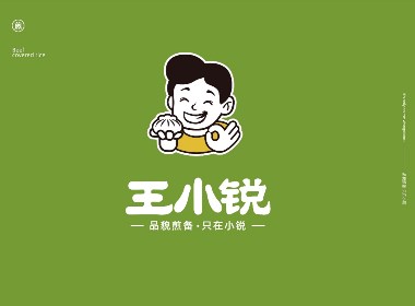 牛肉煎包品牌-王小锐VIS设计