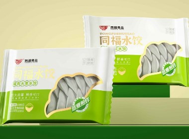 同福食品-同福饺子产品包装设计
