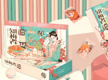 尚智×華味亨｜0添加梅餅零食包裝｜食品包裝設計
