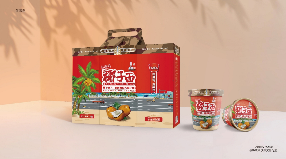 海南椰子面系列包装设计