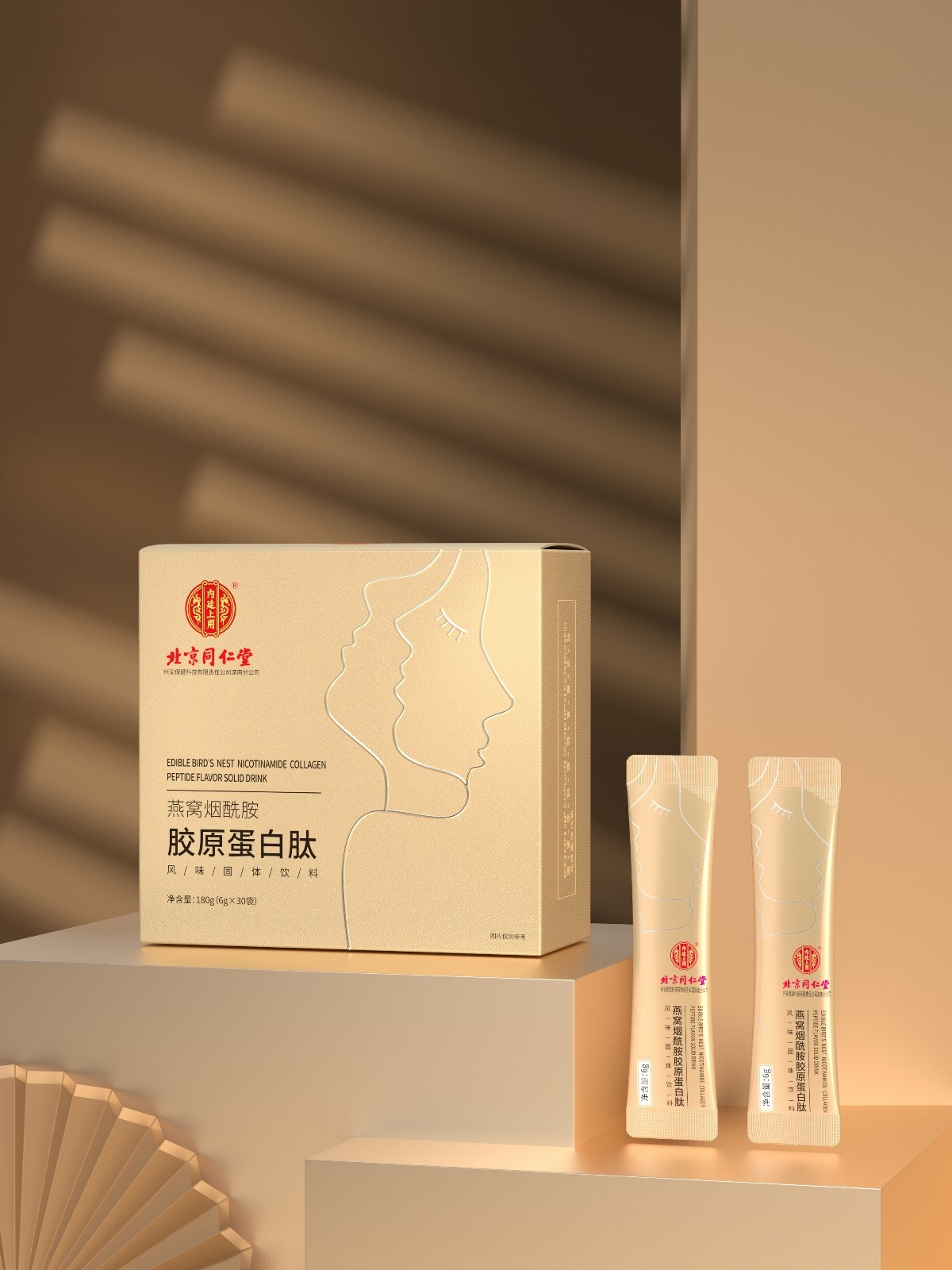 北京同仁堂 | 品牌策略 大健康食品包装设计 系列设计
