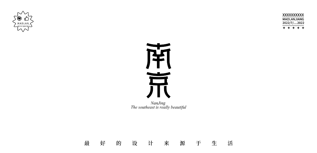 商业字体设计//2023