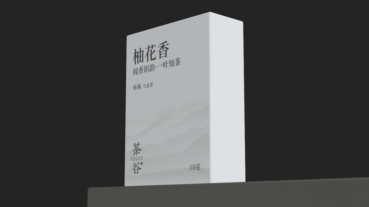 茶谷 | 单丛乌龙茶包装设计 | 原创 简约