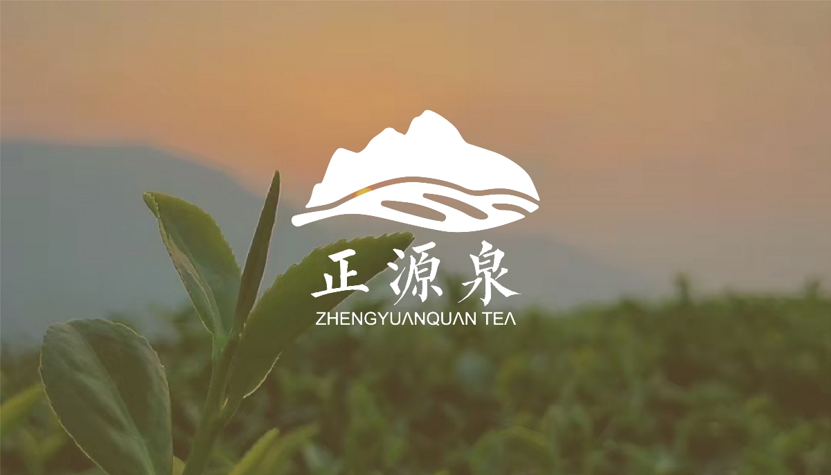 正源泉 茶 logo vi 巖茶