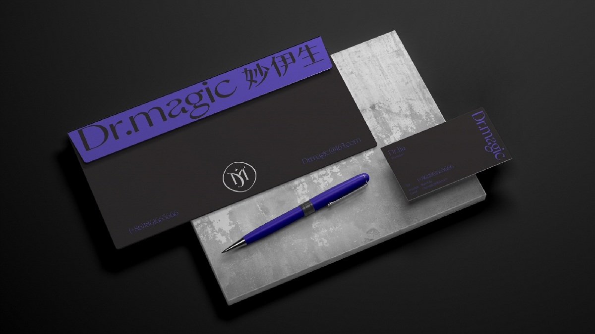 Dr.magic 妙伊生 ｜一套有魔法的品牌设计