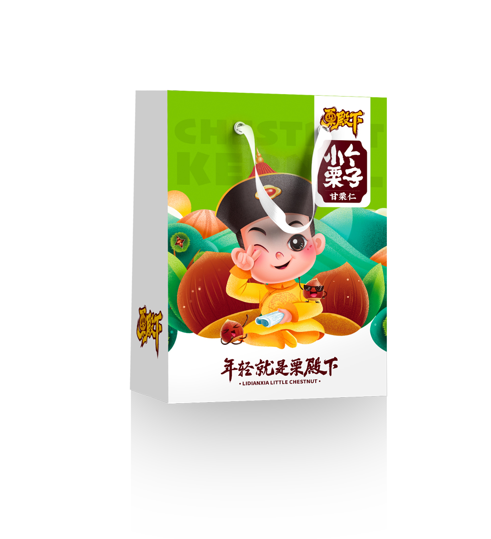 栗殿下休閑食品包裝設(shè)計(jì)