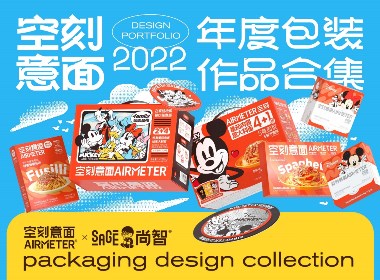 尚智×空刻意面｜2022年度包装设计合集｜食品包装设计