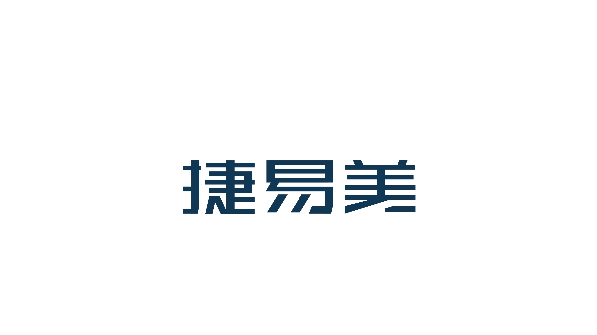 LOGO設(shè)計合集