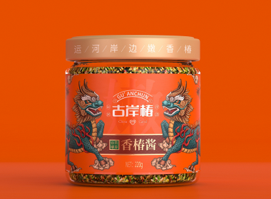 古岸椿香椿醬—徐桂亮品牌設計
