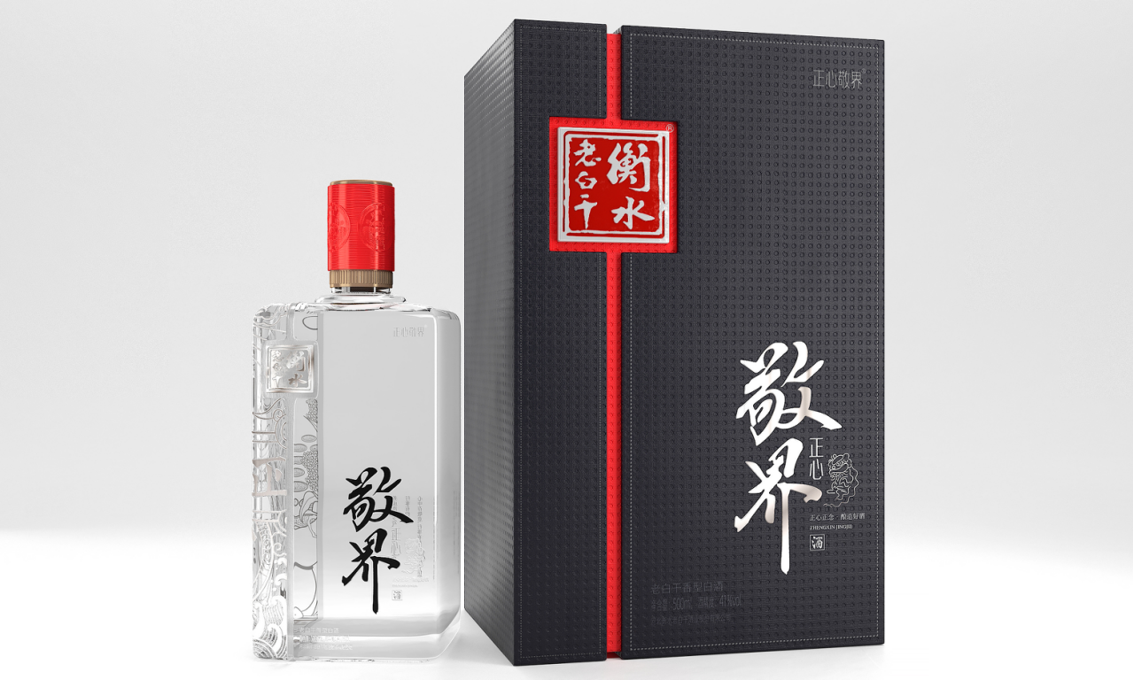 衡水老白干敬界酒—徐桂亮品牌设计