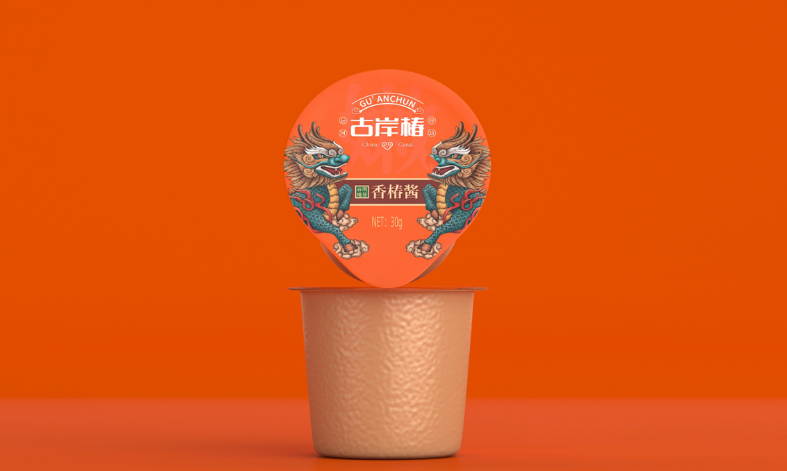 古岸椿香椿醬—徐桂亮品牌設(shè)計(jì)