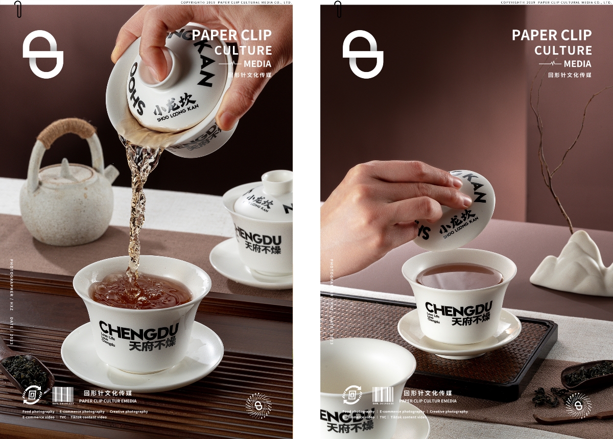盖碗茶/茶杯/茶具✖️回形  成都美食摄影