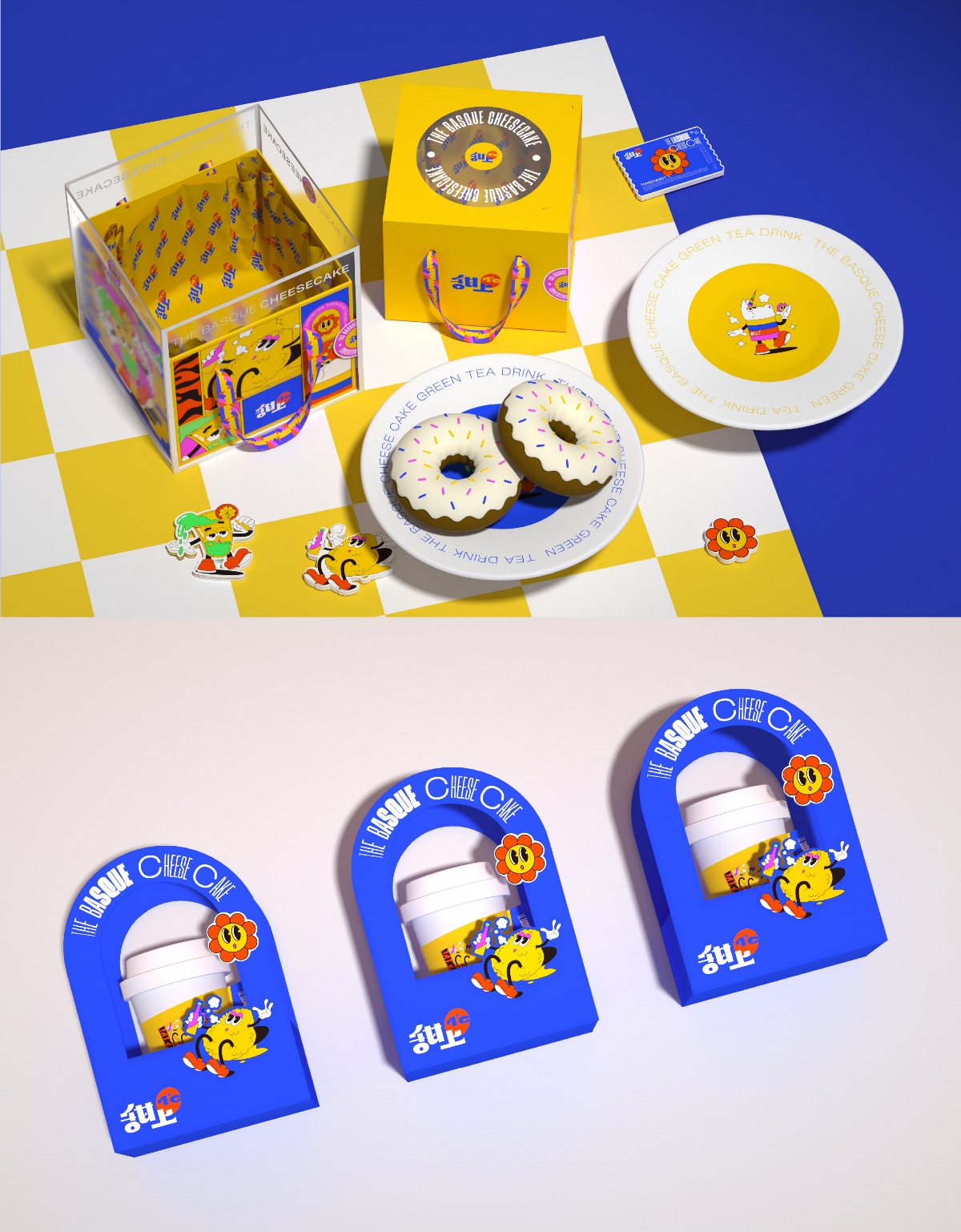 Hellolink 甜品潮牌 茶饮vi设计 食品包装 PR礼盒设计