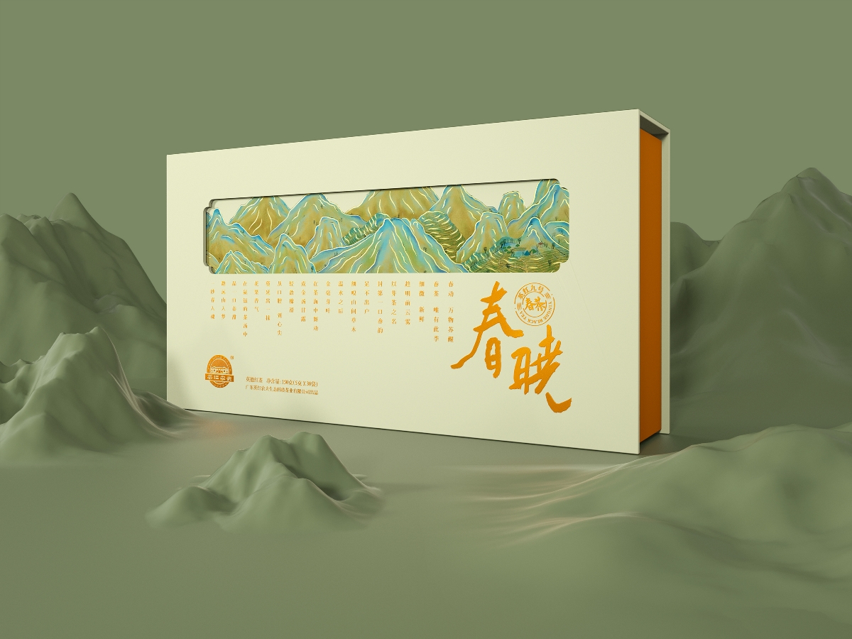 春晓·英红九号（春茶）茶叶礼盒包装设计